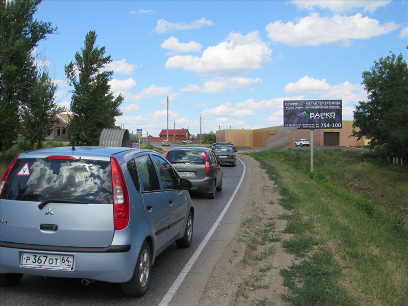 Фотография рекламного носителя, тип: Билборд 3x6, адрес: Усть-Курдюмское ш., перед поворотом к пансионату "Заря", Саратов, Саратовская область, Россия. Сторона А №245845