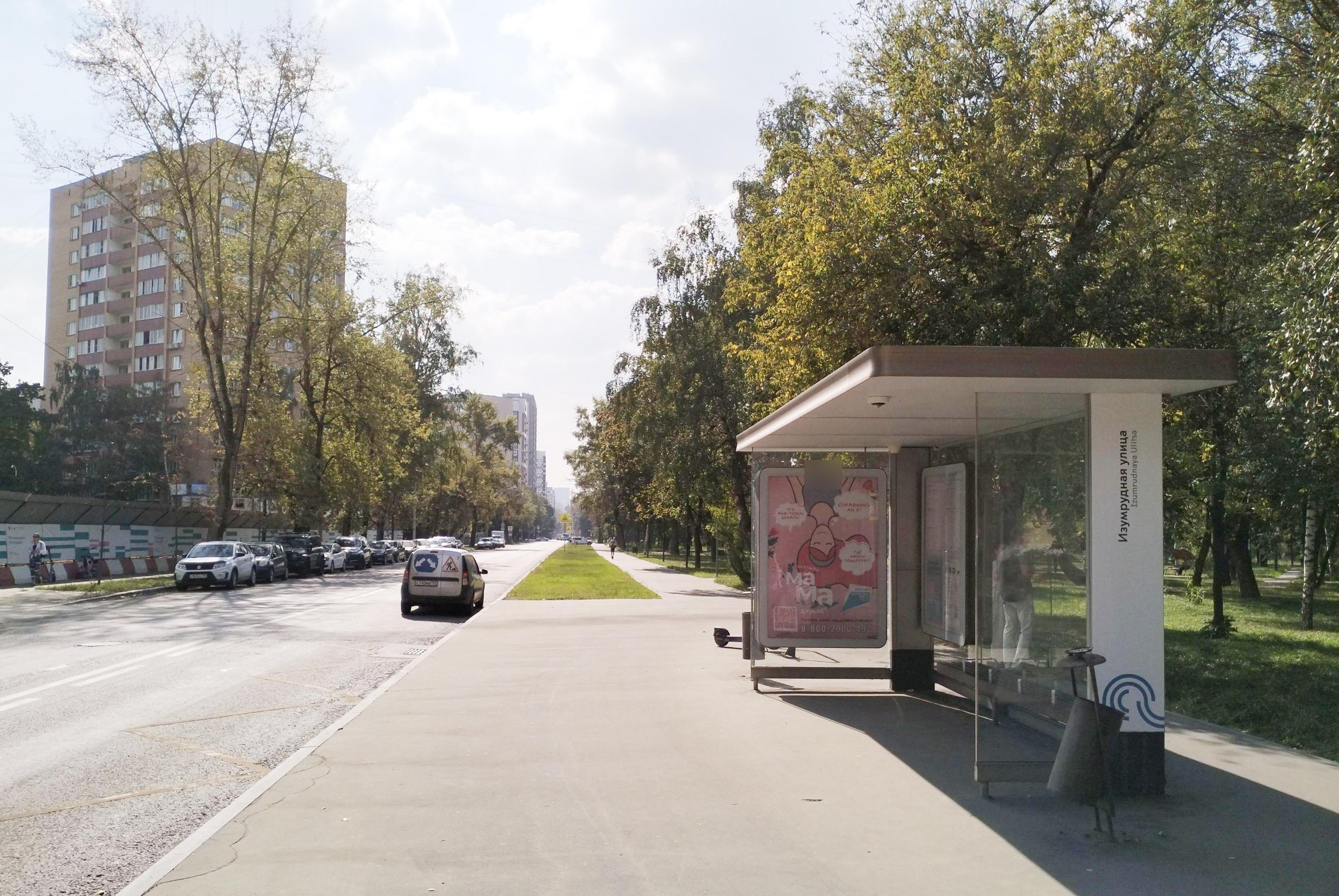 Фотография рекламного носителя, тип: Остановка 1.8x1.2, адрес: Изумрудная ул., д.46, корп.1, Москва, Россия. Сторона А №927431