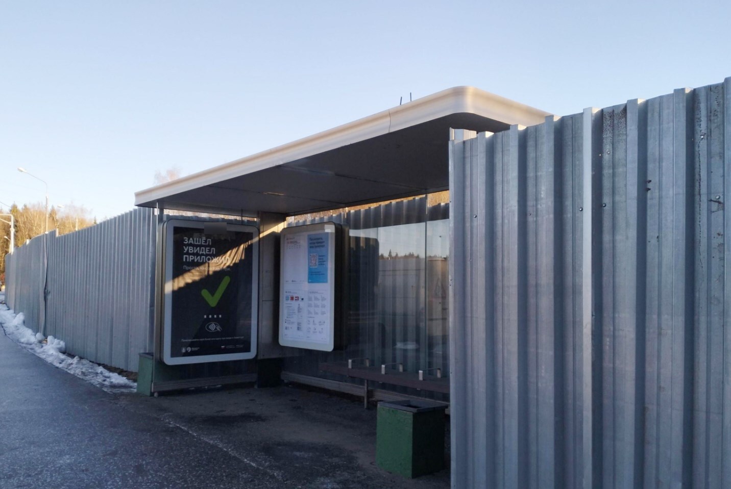 Фотография рекламного носителя, тип: Остановка 1.8x1.2, адрес: Генерала Алексеева пр-т., д.13а, Зеленоград, Москва, Россия. Сторона А №950373