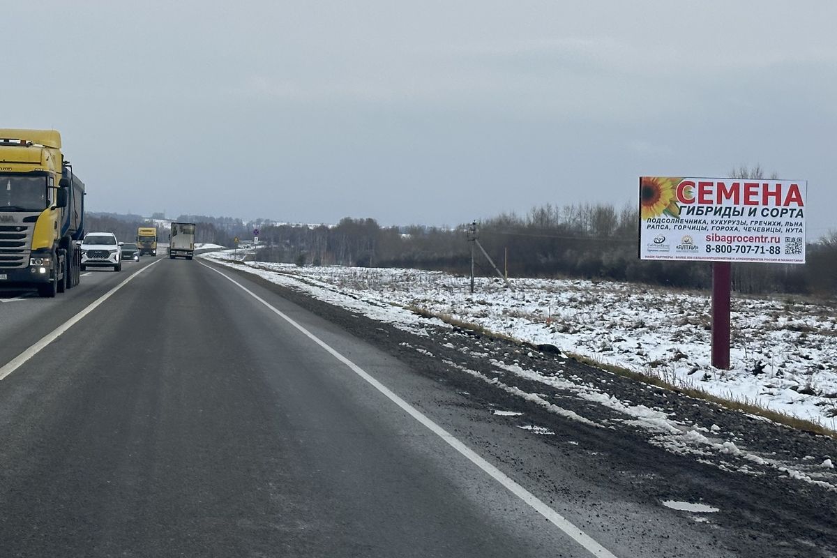 Фотография рекламного носителя, тип: Билборд 3x6, адрес: Чуйский тракт а/д, 292 450м, Барнаул, Алтайский край, Россия. Сторона А №949275