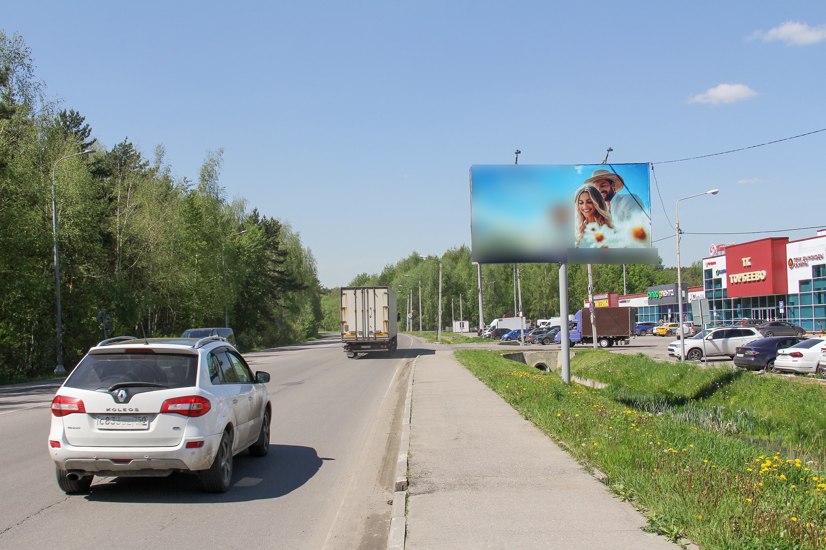 Фотография рекламного носителя, тип: Билборд 3x6, адрес: Ногинск-Ельня-Стулово-Лосино-Петровский а/д, 0 500м, Московская область, Россия. Сторона А №771969