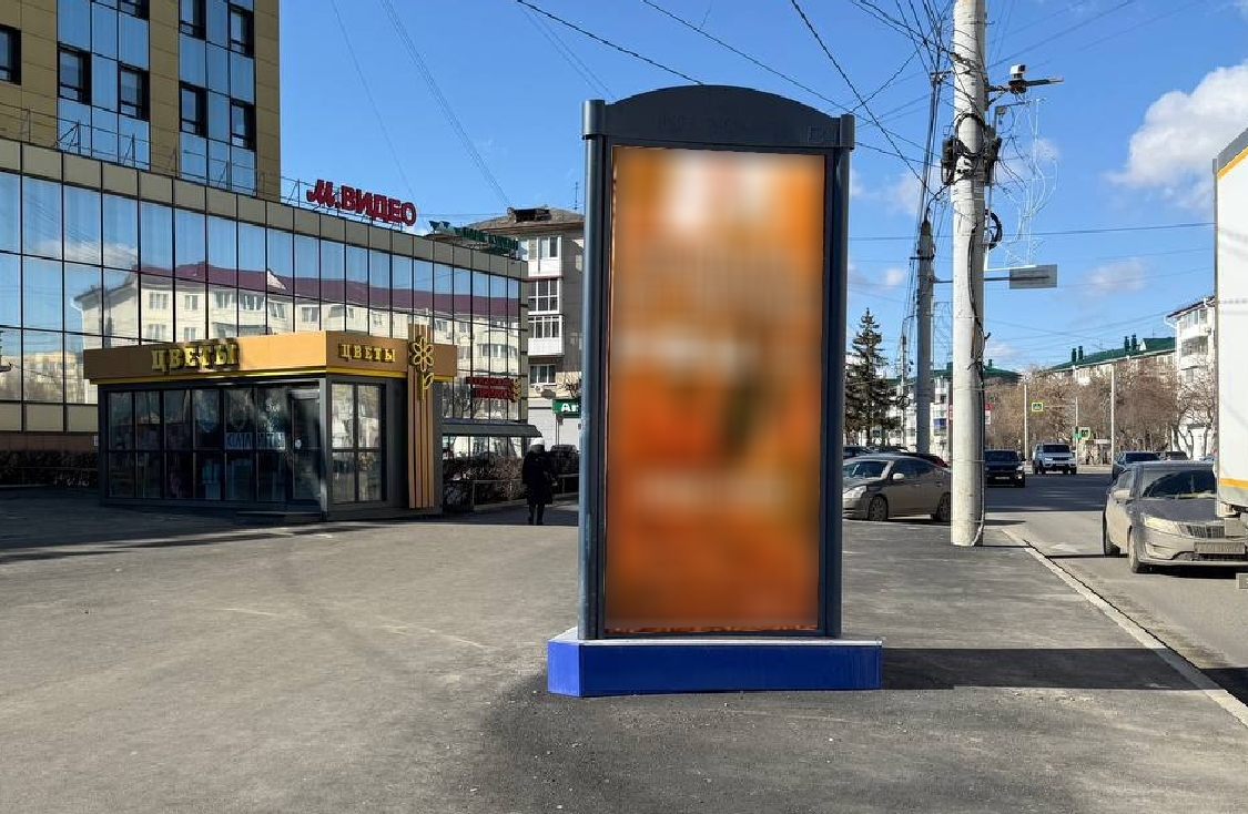 Фотография рекламного носителя, тип: Пиллар 3x1.4, адрес: К. Мяготина ул., Дома Быта, Курган, Курганская область, Россия. Сторона В №871493