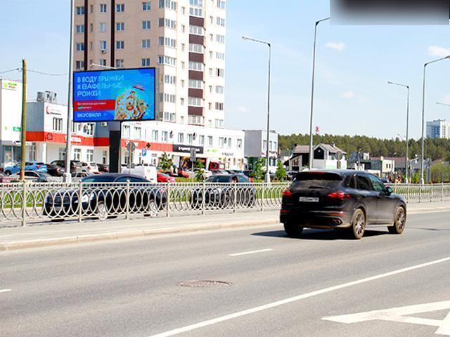 Фотография рекламного носителя, тип: Билборд 3x6, адрес: Академика Сахарова пр-т. Х Чкалова ул., д.260, Екатеринбург, Свердловская область, Россия. Сторона Бh1-Бh10 №1075802