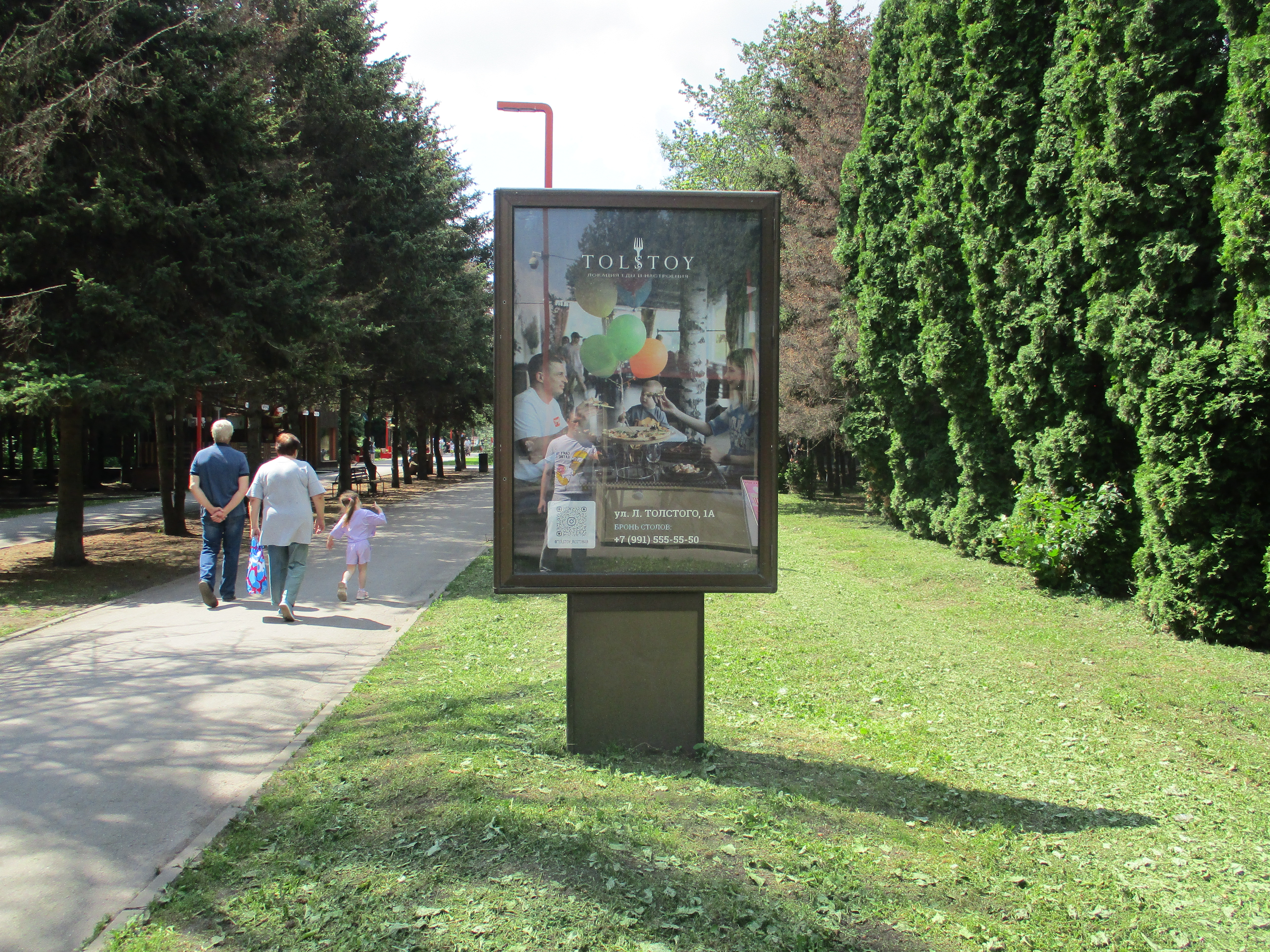 Фотография рекламного носителя, тип: Ситиформат 1.8x1.2, адрес: Им. 60 летия СССР пр-т., поз.8, Липецк, Липецкая область, Россия. Сторона А2 №1055474