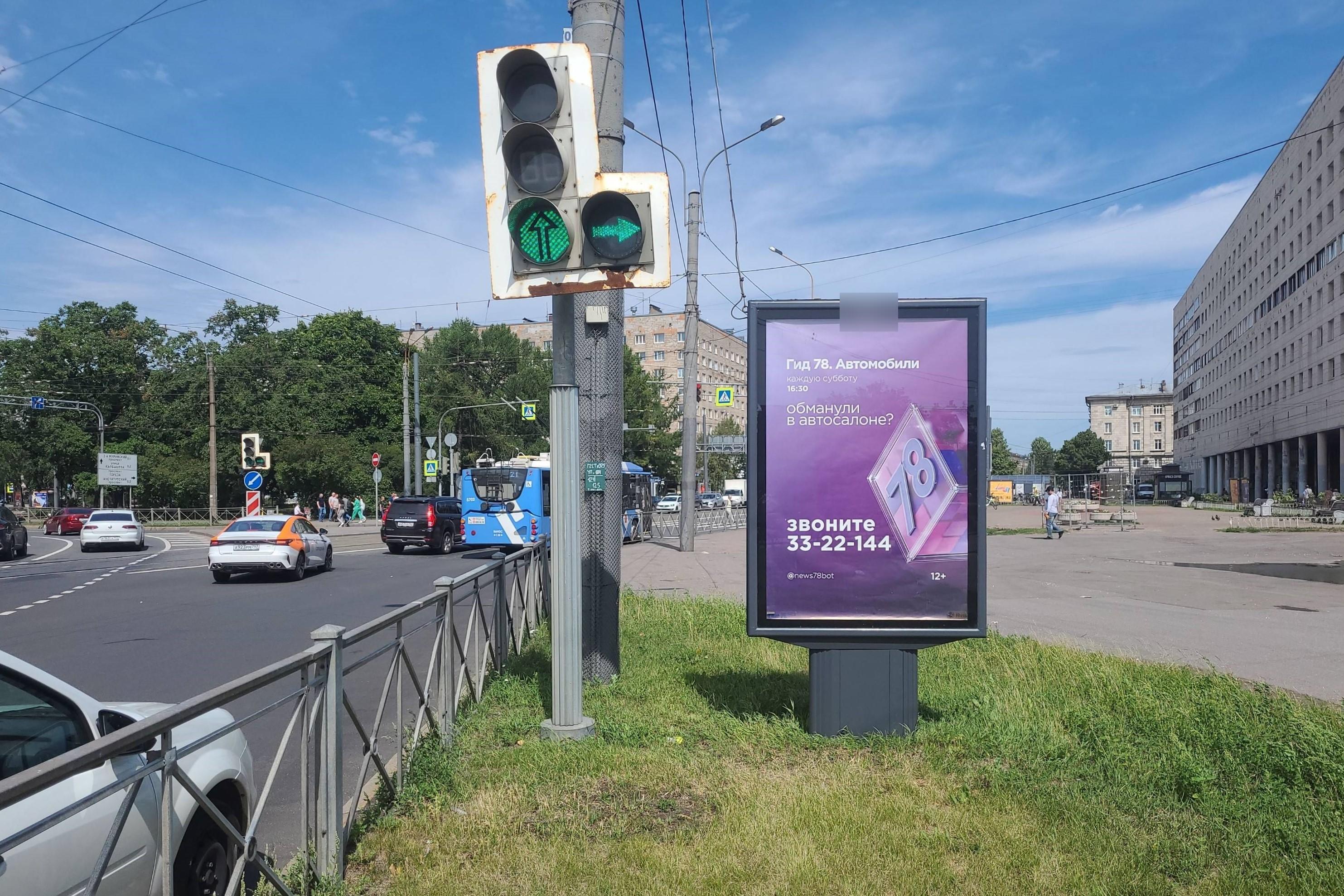 Фотография рекламного носителя, тип: Ситиформат 1.8x1.2, адрес: Мужества пл. Х Политехническая ул., д.17, корп.1, Санкт-Петербург, Россия. Сторона А №775933