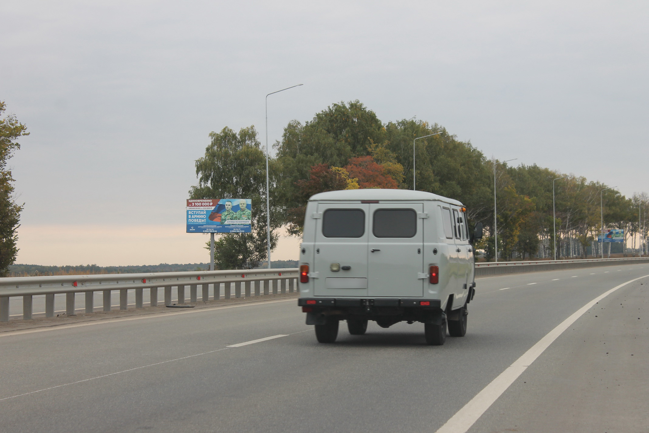 Фотография рекламного носителя, тип: Билборд 3x6, адрес: Уфа - Набережные Челны а/д., Автостолица, Набережные Челны, Республика Татарстан, Россия. Сторона B №414535