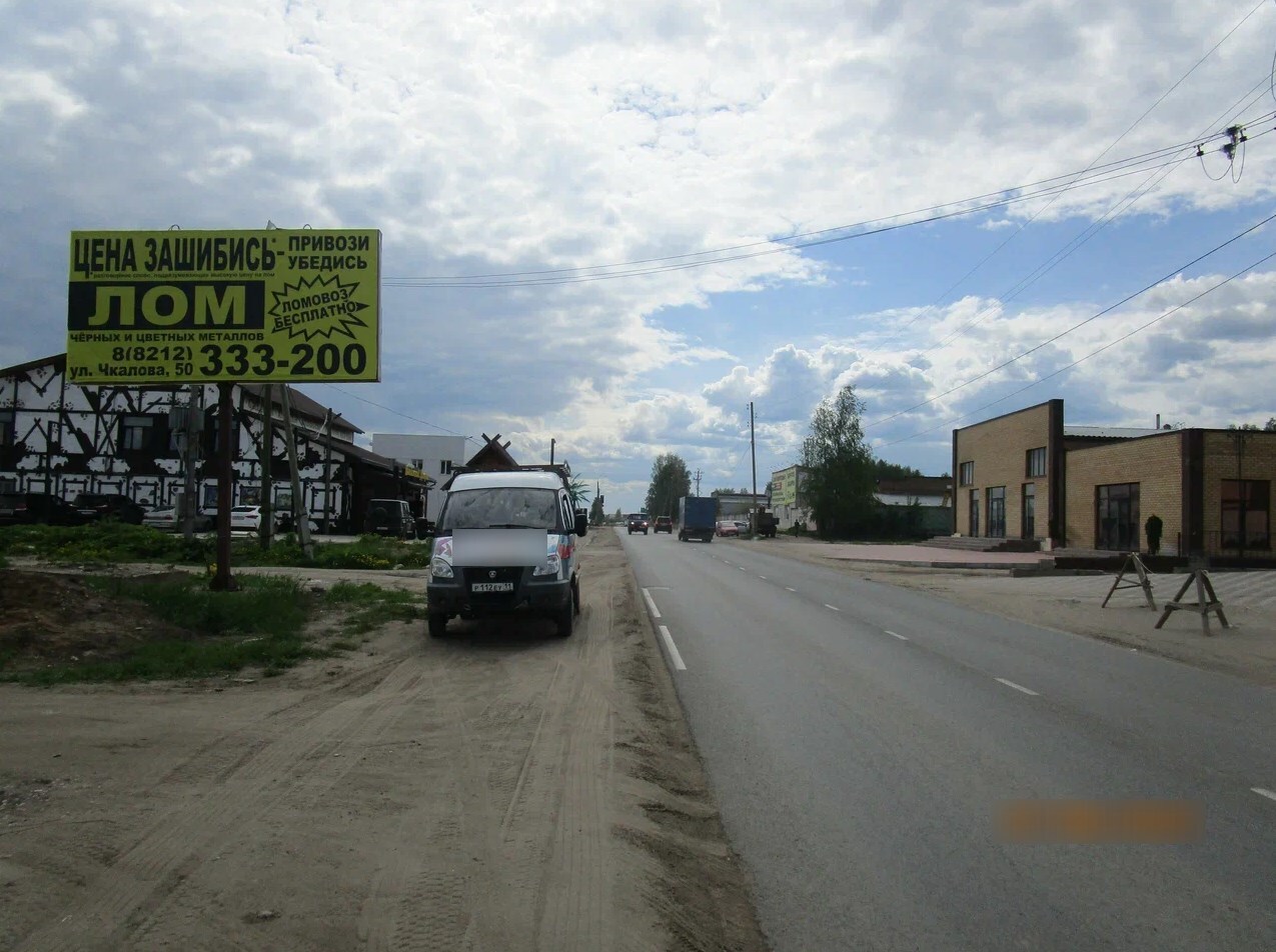 Фотография рекламного носителя, тип: Билборд 3x6, адрес: Колхозная ул., д.47/6, Сыктывкар, Республика Коми, Россия. Сторона Б №1331279