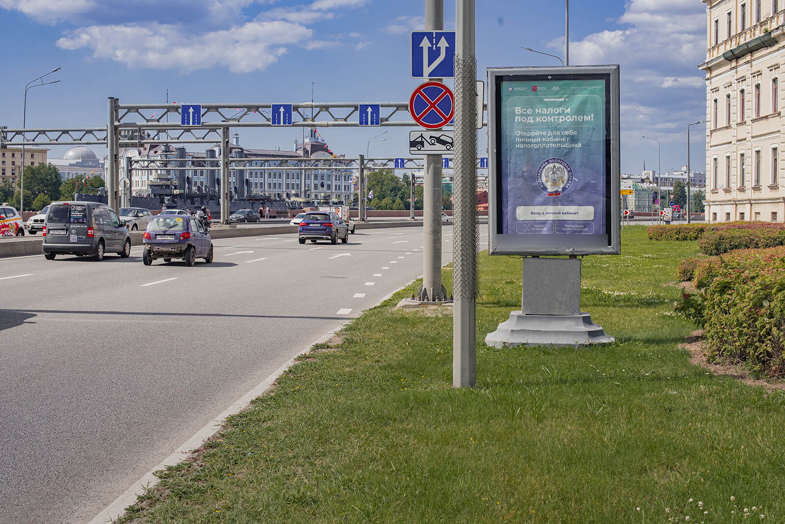 Фотография рекламного носителя, тип: Ситиформат 1.8x1.2, адрес: Пироговская наб., д.3 Х Большой Сампсониевский пр-т., Санкт-Петербург, Россия. Сторона А №164423