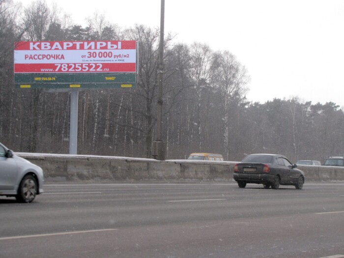 Фотография рекламного носителя, тип: Суперсайт 4x12, адрес: МКАД 72 400м, Москва, Россия. Сторона B №62105