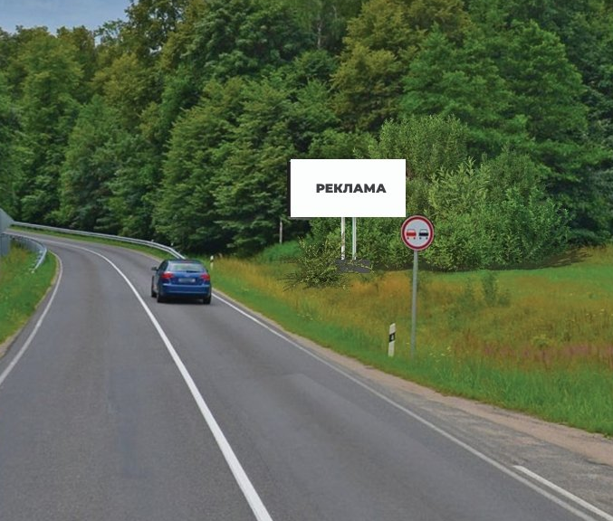 Фотография рекламного носителя, тип: Билборд 3x6, адрес: Романово-Калининград а/д, 100м, справа, Калининград, Калининградская область, Россия. Сторона А №697890