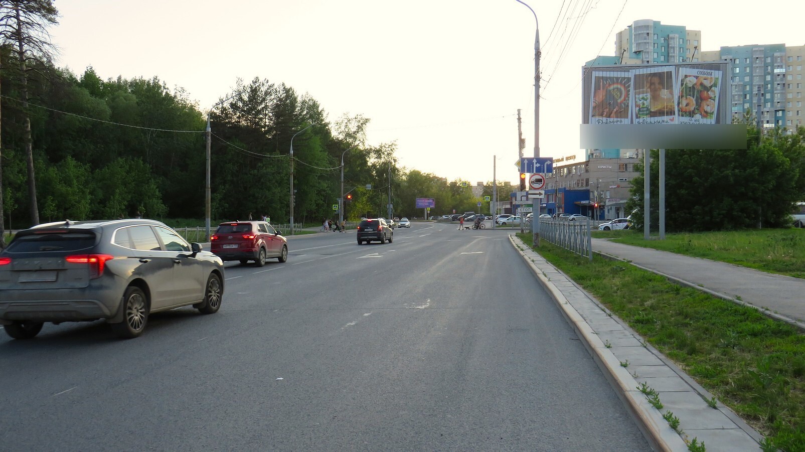 Фотография рекламного носителя, тип: Билборд 3x6, адрес: Подлесная ул., д.45 Х З. Космодемьянской ул., Пермь, Пермский край, Россия. Сторона A1-A3 №758481