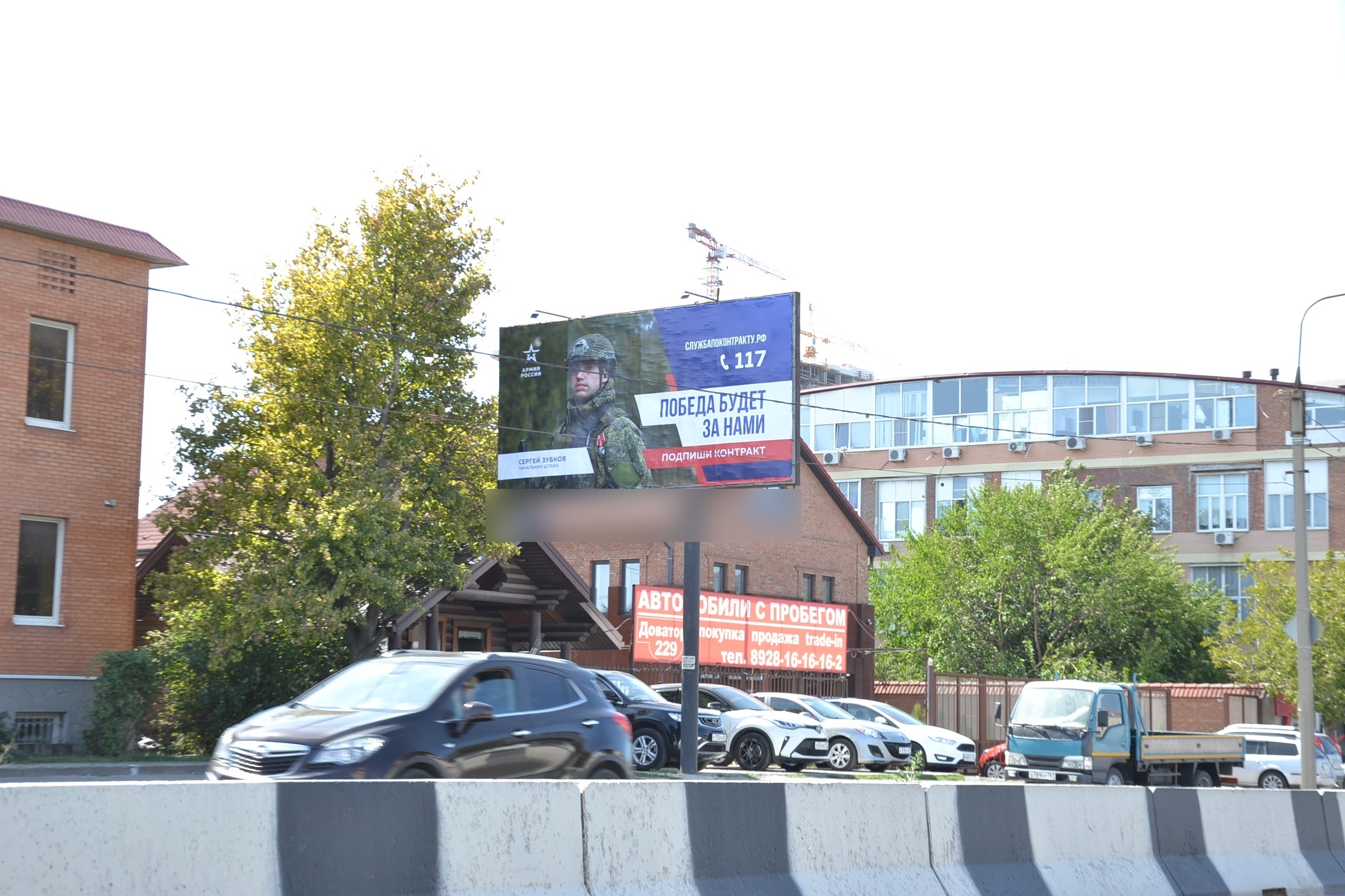 Фотография рекламного носителя, тип: Билборд 3x6, адрес: Доватора ул., д.229, Ростов-на-Дону, Ростовская область, Россия. Сторона Б №841602