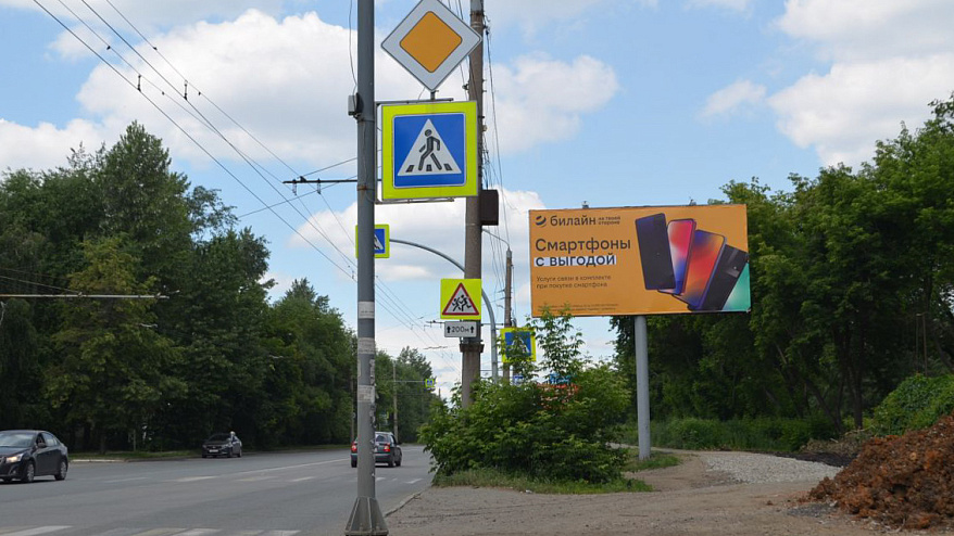 Фотография рекламного носителя, тип: Билборд 3x6, адрес: Героев Танкограда ул. Х Потемкина ул., Челябинск, Челябинская область, Россия. Сторона A №200994