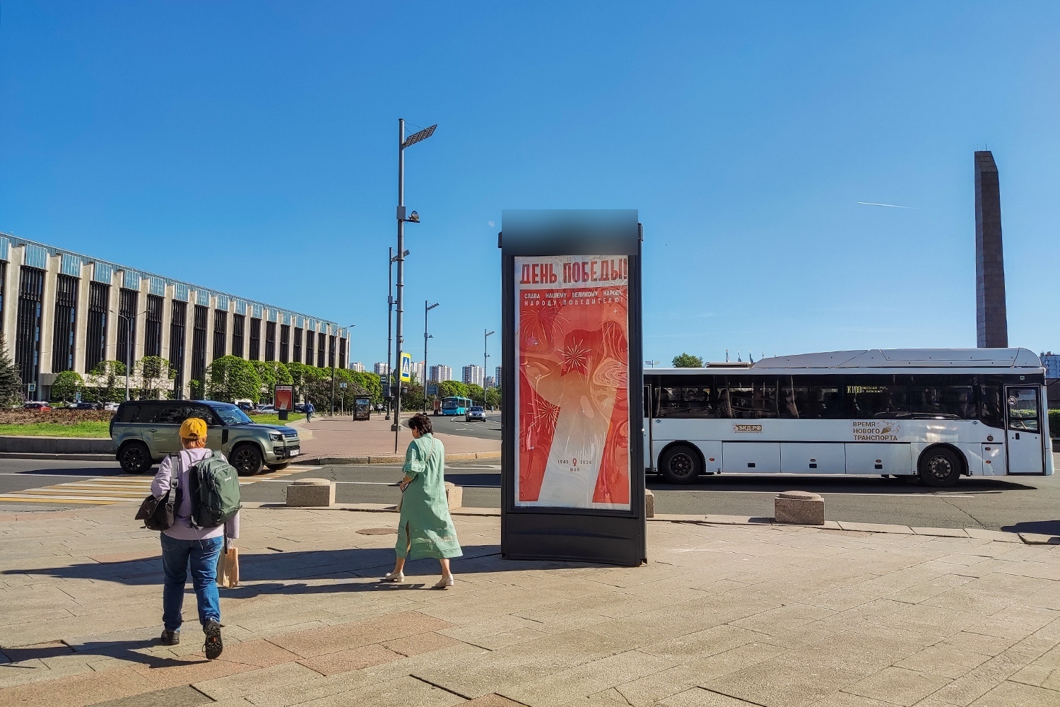 Фотография рекламного носителя, тип: Пиллар 3x1.4, адрес: Победы пл. Х Орджоникидзе ул., Санкт-Петербург, Россия. Сторона С №542269