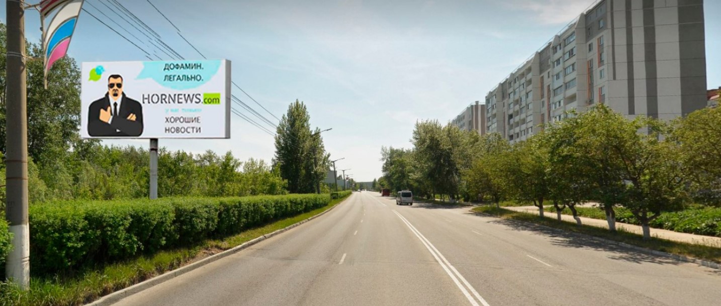 Фотография рекламного носителя, тип: Билборд 3x6, адрес: ул., д.30-летия Победы д.3 (через дорогу), центр города, Златоуст, Челябинская область, Россия. Сторона В №1332521