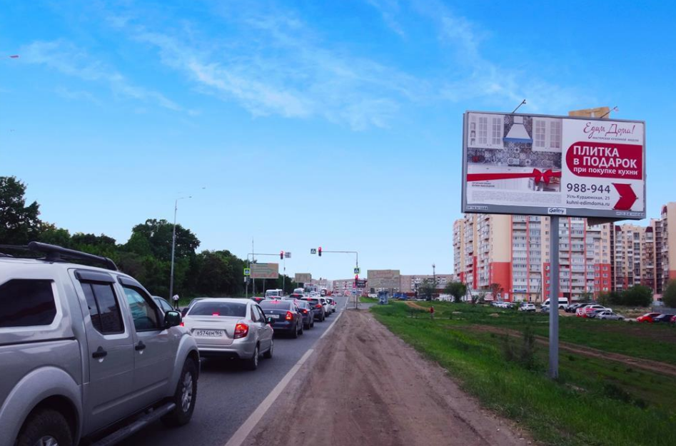 Фотография рекламного носителя, тип: Билборд 3x6, адрес: Усть-Курдюмское ш., 370м от Саратова, Саратов, Саратовская область, Россия. Сторона А1 №90791
