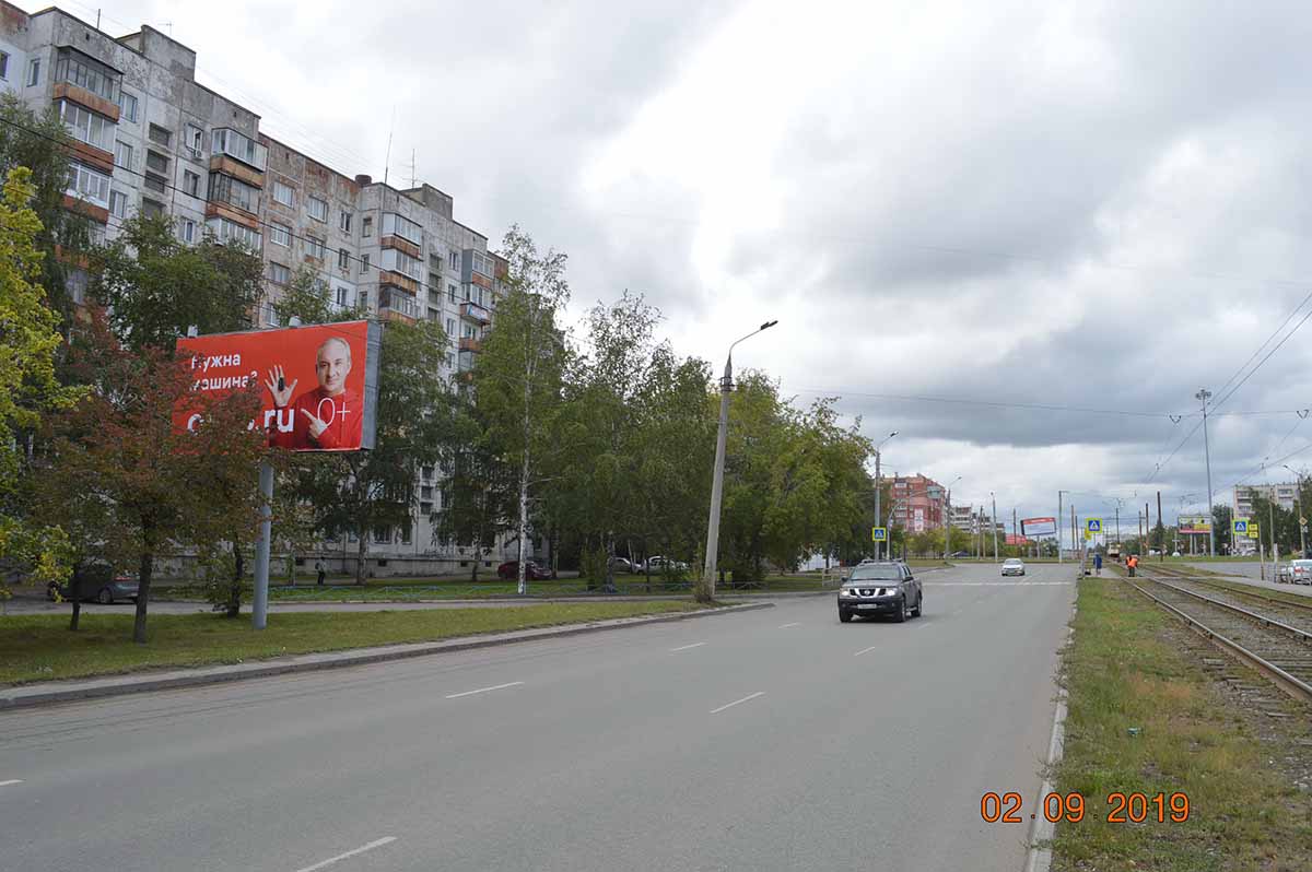 Фотография рекламного носителя, тип: Билборд 3x6, адрес: Победы пр-т., д.293 Х Ворошилова ул., Челябинск, Челябинская область, Россия. Сторона B №201348