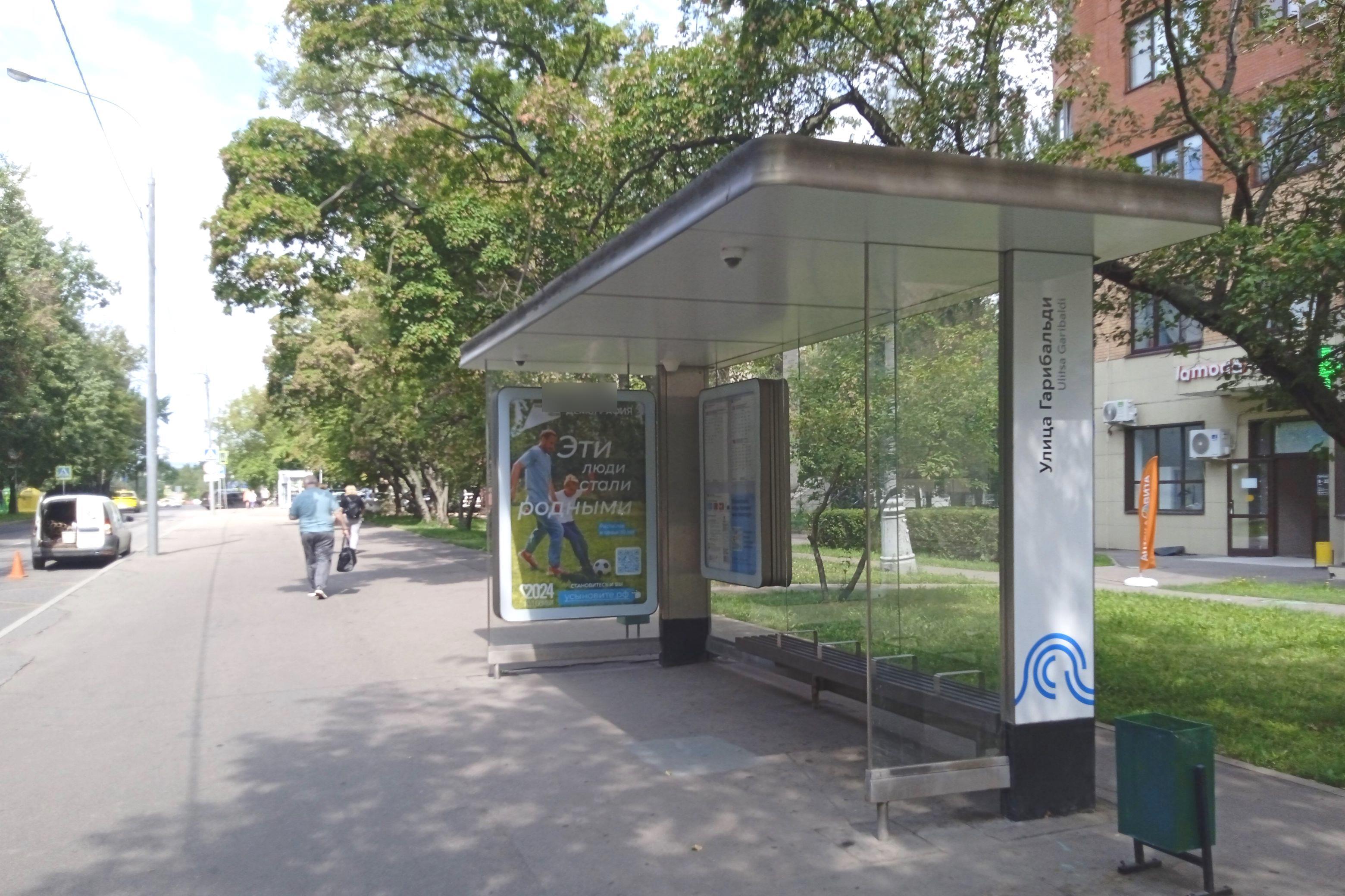Фотография рекламного носителя, тип: Остановка 1.8x1.2, адрес: Гарибальди ул., д.3А, Москва, Россия. Сторона А №808808