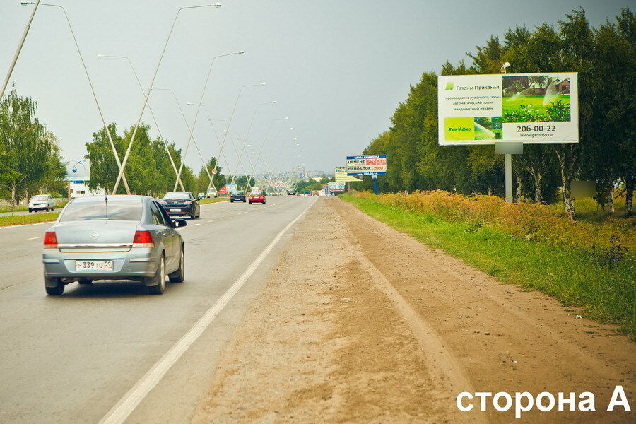 Фотография рекламного носителя, тип: Билборд 3x6, адрес: Космонавтов ш., д.328/1, Пермь, Пермский край, Россия. Сторона А №215442