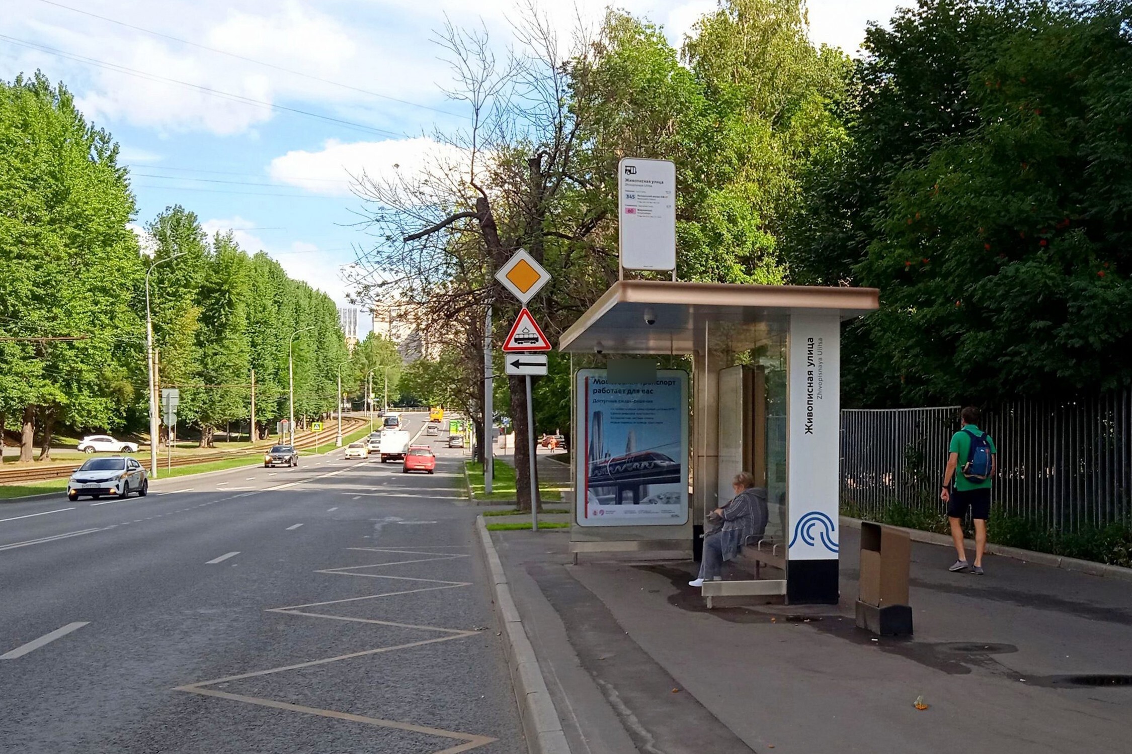 Фотография рекламного носителя, тип: Остановка 1.8x1.2, адрес: Живописная ул., д.2, Москва, Россия. Сторона А №927221