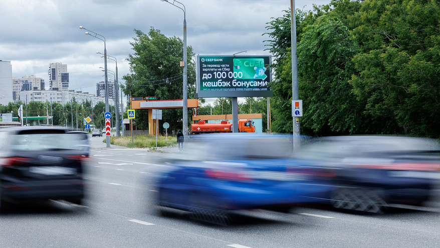 Фотография рекламного носителя, тип: Билборд 3x6, адрес: Победы пр-т. Х Братьев Касимовых ул., Казань, Республика Татарстан, Россия. Сторона A1-A10 №232210