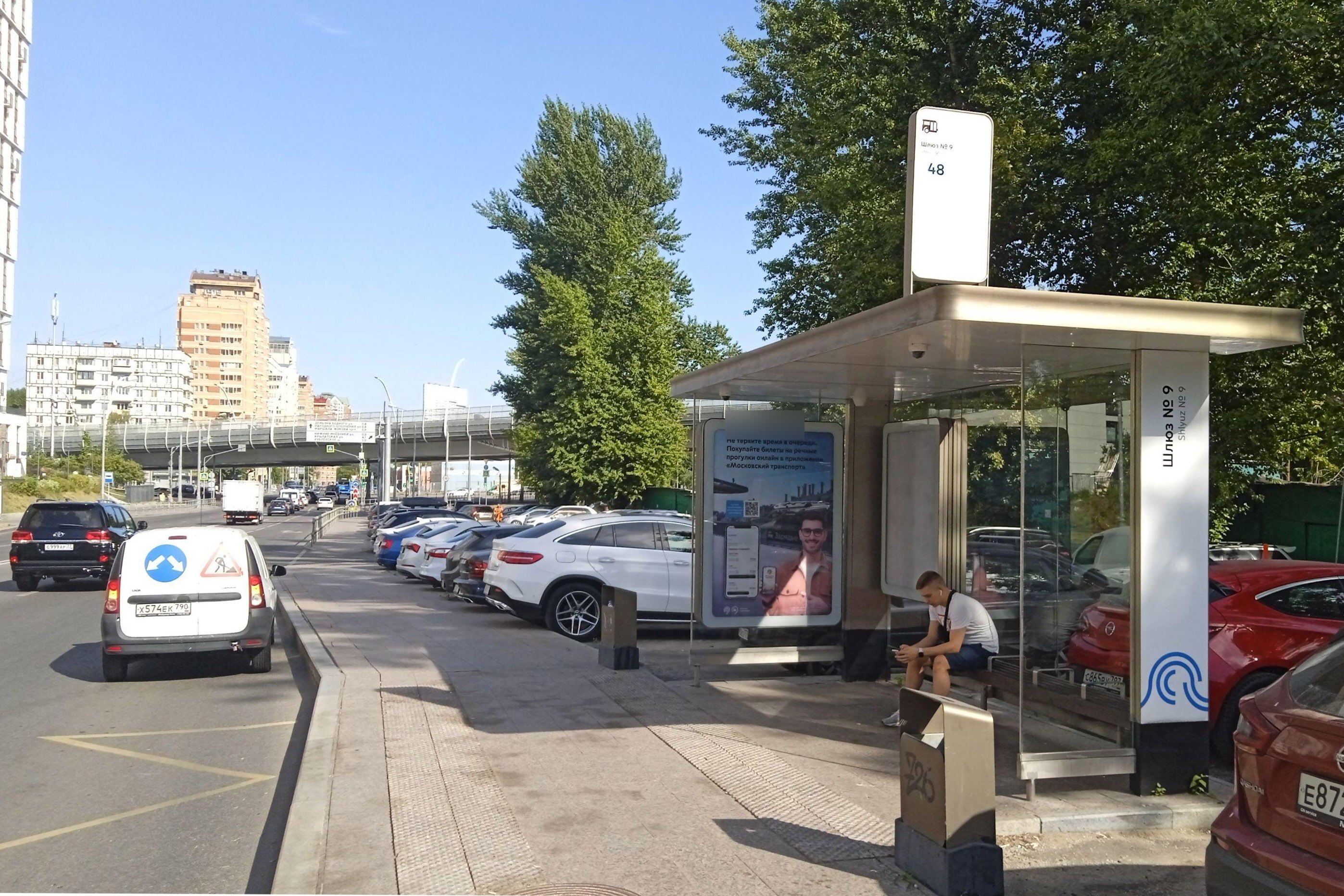 Фотография рекламного носителя, тип: Остановка 1.8x1.2, адрес: Карамышевская наб., д.36, Москва, Россия. Сторона А №927570