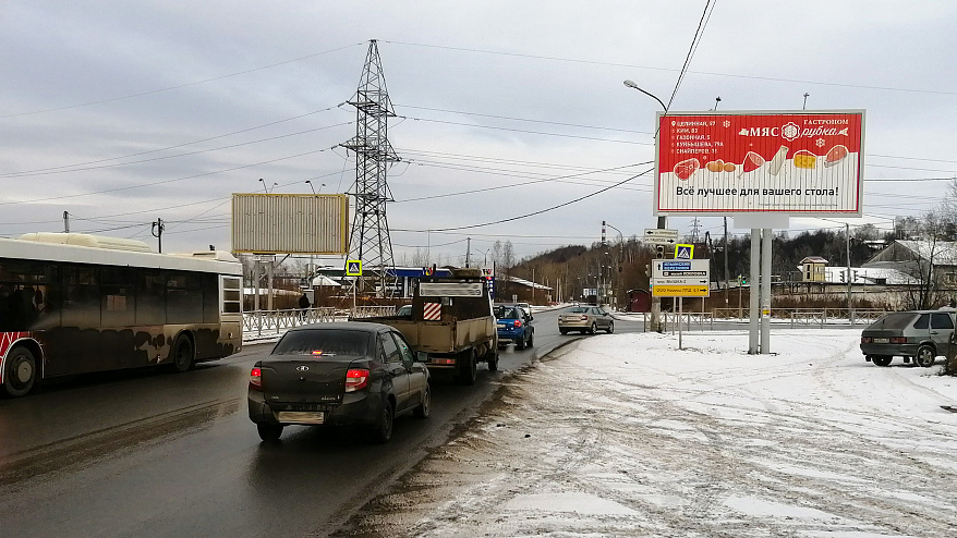 Фотография рекламного носителя, тип: Билборд 3x6, адрес: Соликамская ул., д.236, Пермь, Пермский край, Россия. Сторона А1-A3 №745524