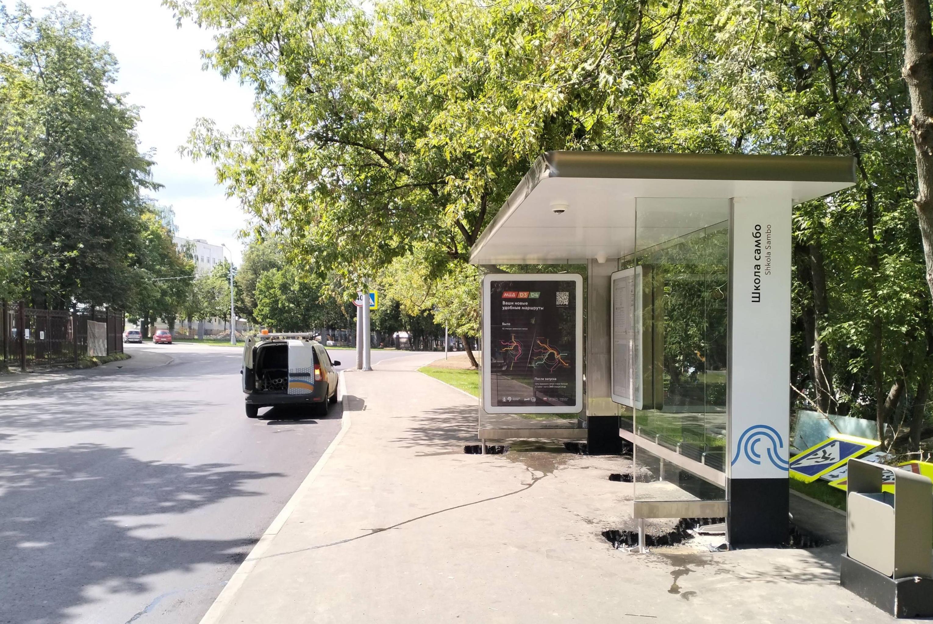 Фотография рекламного носителя, тип: Остановка 1.8x1.2, адрес: Коломенское ш., ост. "Школа "Самбо", Москва, Россия. Сторона А №927861