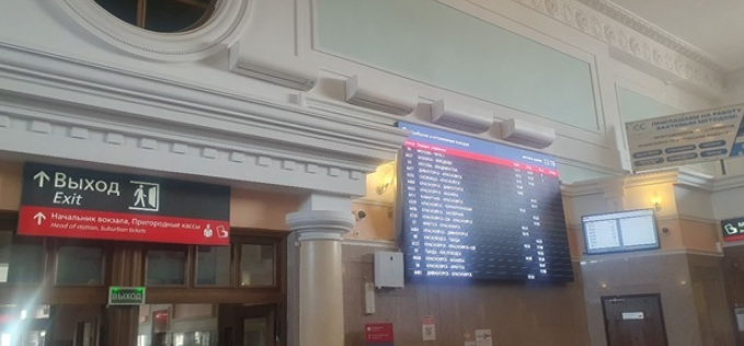 Фотография рекламного носителя, тип: Табло с расписанием, адрес: ЖД вокзал «Красноярск», 30 июля ул., д.1, Красноярск, Красноярский край, Россия. Сторона/вариант А №1326455