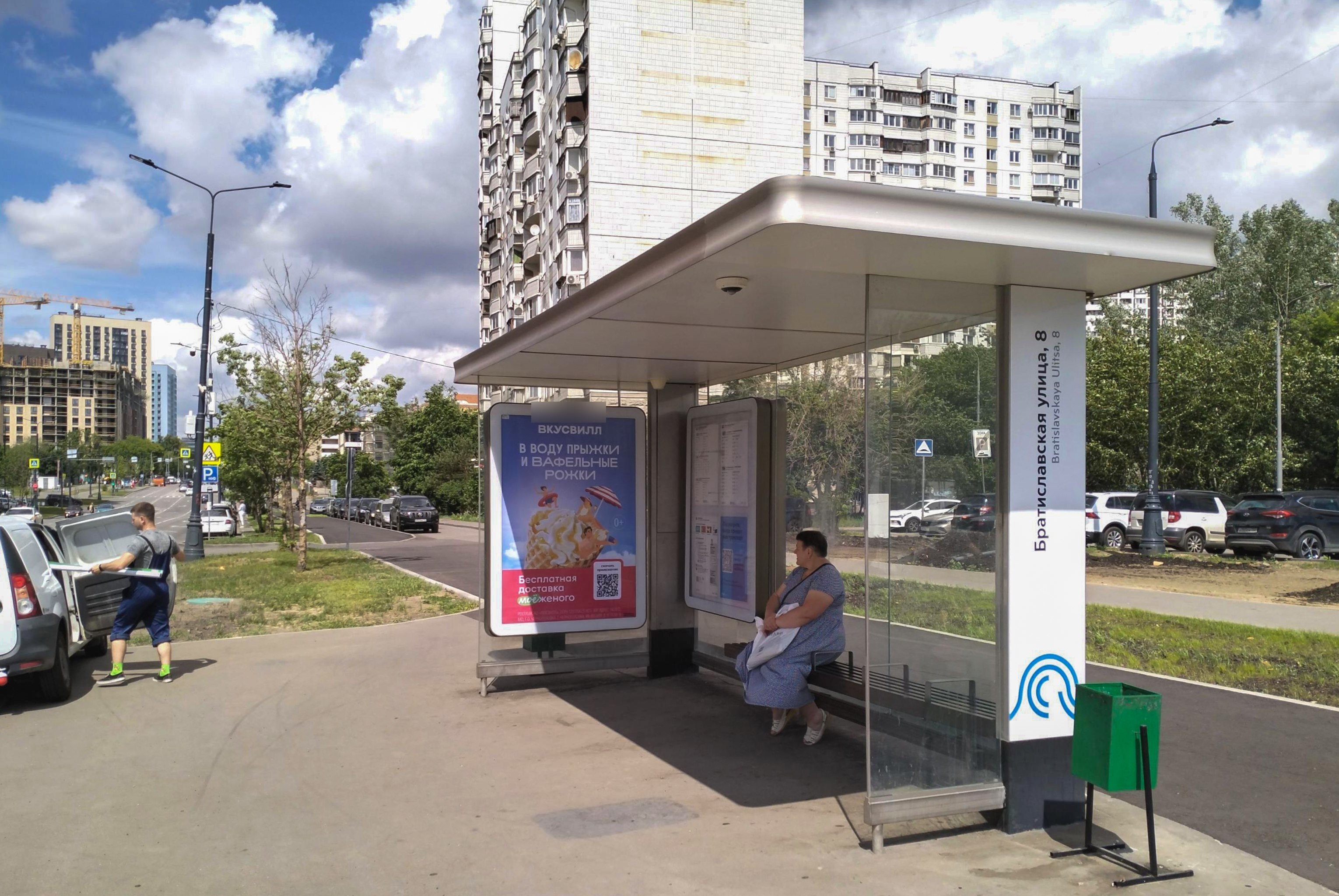 Фотография рекламного носителя, тип: Остановка 1.8x1.2, адрес: Братиславская ул., д.5, Москва, Россия. Сторона А №995400