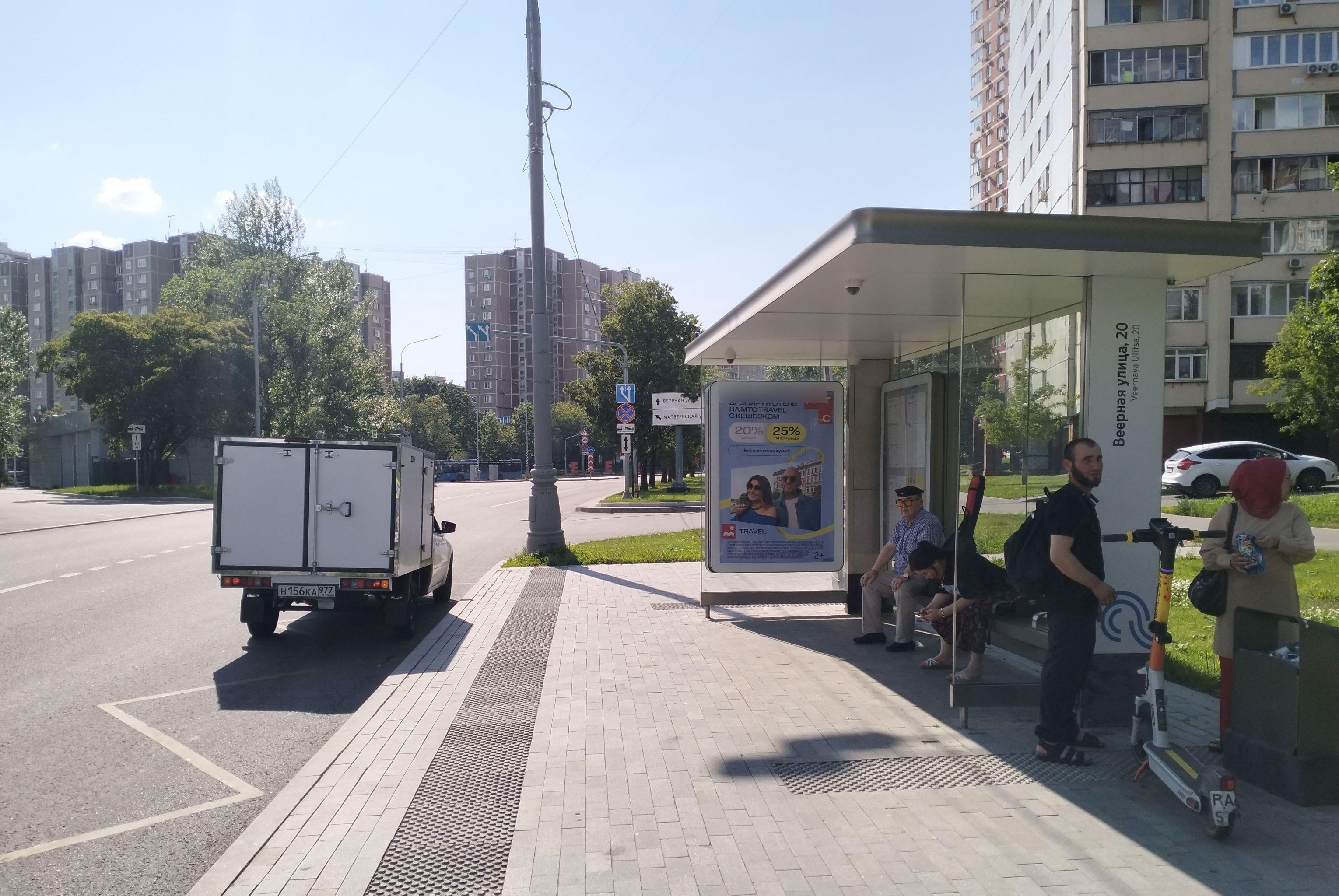 Фотография рекламного носителя, тип: Остановка 1.8x1.2, адрес: Веерная ул., д.20, Москва, Россия. Сторона А №923956