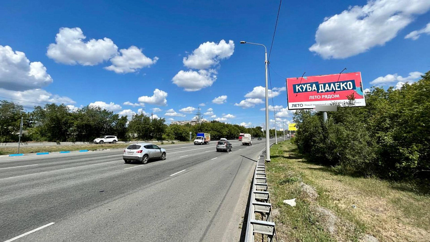 Фотография рекламного носителя, тип: Билборд 3x6, адрес: Меридиан а/д Х Артиллерийская ул., д.136, поз.1, Челябинск, Челябинская область, Россия. Сторона А №185364