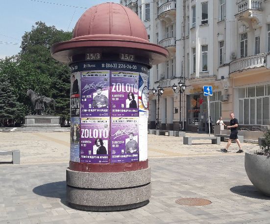 Фотография рекламного носителя, тип: Уличный информационный стенд, адрес: Большая Садовая ул., д.103 X Университетский пер., Ростов-на-Дону, Ростовская область, Россия. Сторона А2 №1333295