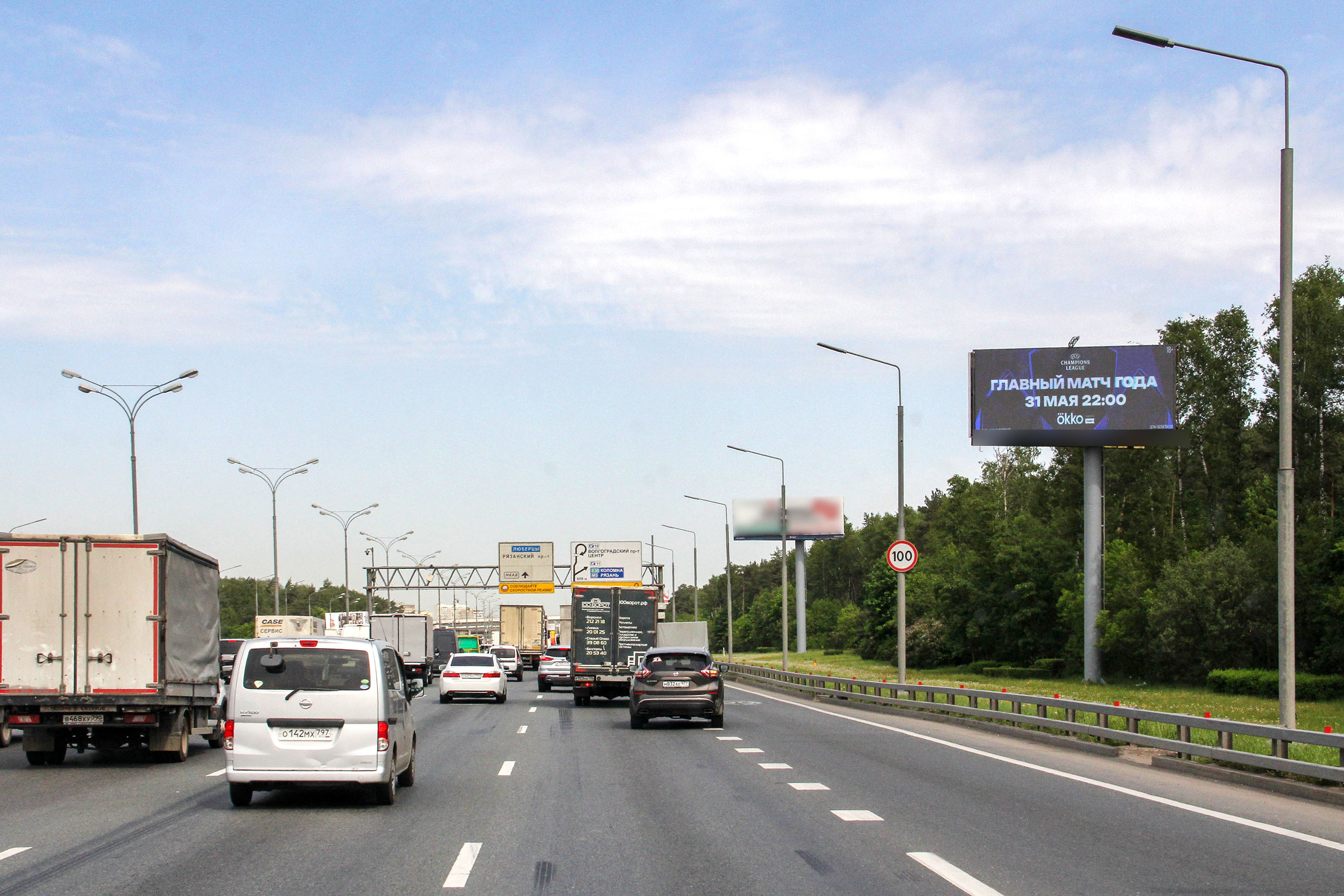 Фотография рекламного носителя, тип: Суперсайт 5x12, адрес: МКАД, 11 480м, Котельники, Московская область, Россия. Сторона А1 №217843