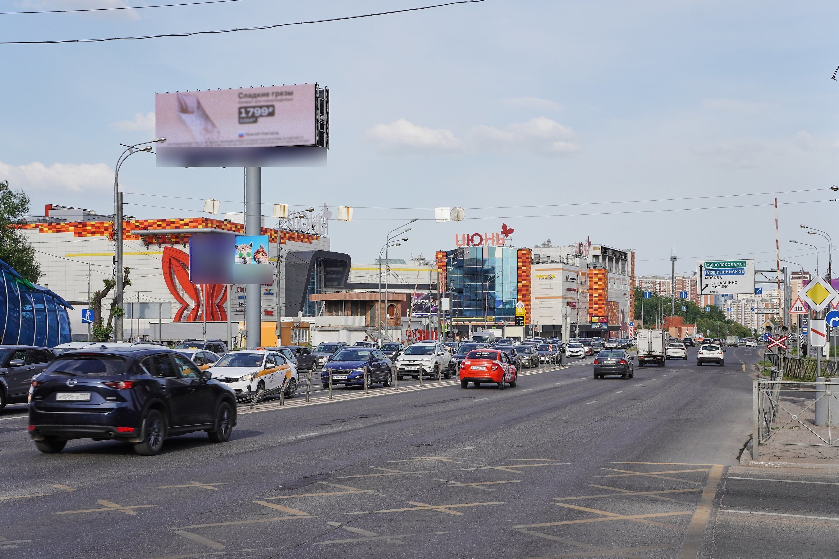 Фотография рекламного носителя, тип: Билборд 3x6, адрес: Волоколамское ш., 21 330м, Красногорск, Московская область, Россия. Сторона Б №818609