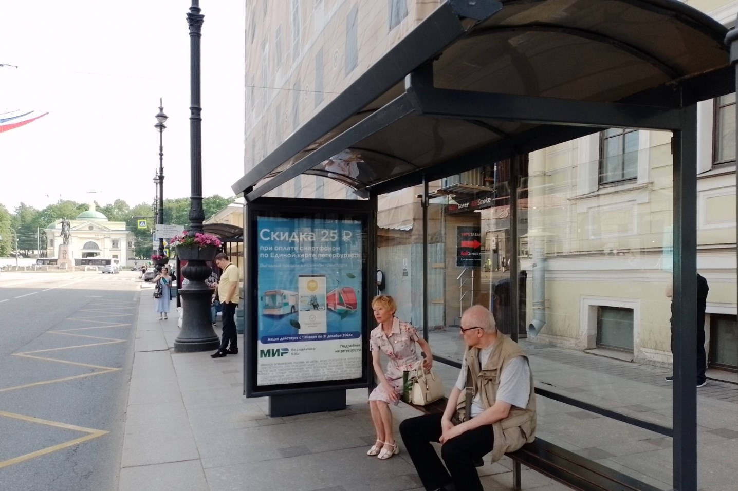 Фотография рекламного носителя, тип: Остановка 1.8x1.2, адрес: Невский пр-т., д.173, поз.2, Санкт-Петербург, Россия. Сторона А1-А4 №140016