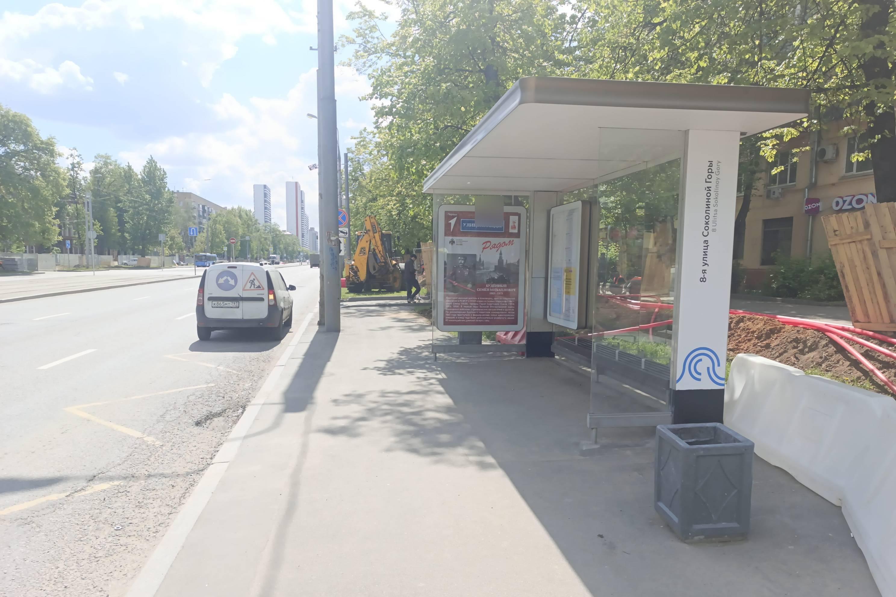 Фотография рекламного носителя, тип: Остановка 1.8x1.2, адрес: Буденного пр-т., д.20, корп.1, Москва, Россия. Сторона А №956388