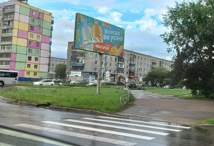 Фотография рекламного носителя, тип: Билборд 3x6, адрес: Вокзальная ул., д.68, Комсомольск-на-Амуре, Хабаровский край, Россия. Сторона A №1370318