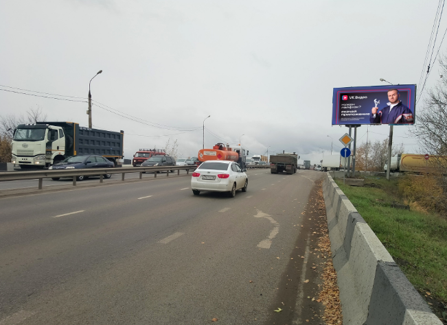 Фотография рекламного носителя, тип: Билборд 3x6, адрес: Объездная дорога в Ново-Ленино, поз.2, Иркутск, Иркутская область, Россия. Сторона А №257781
