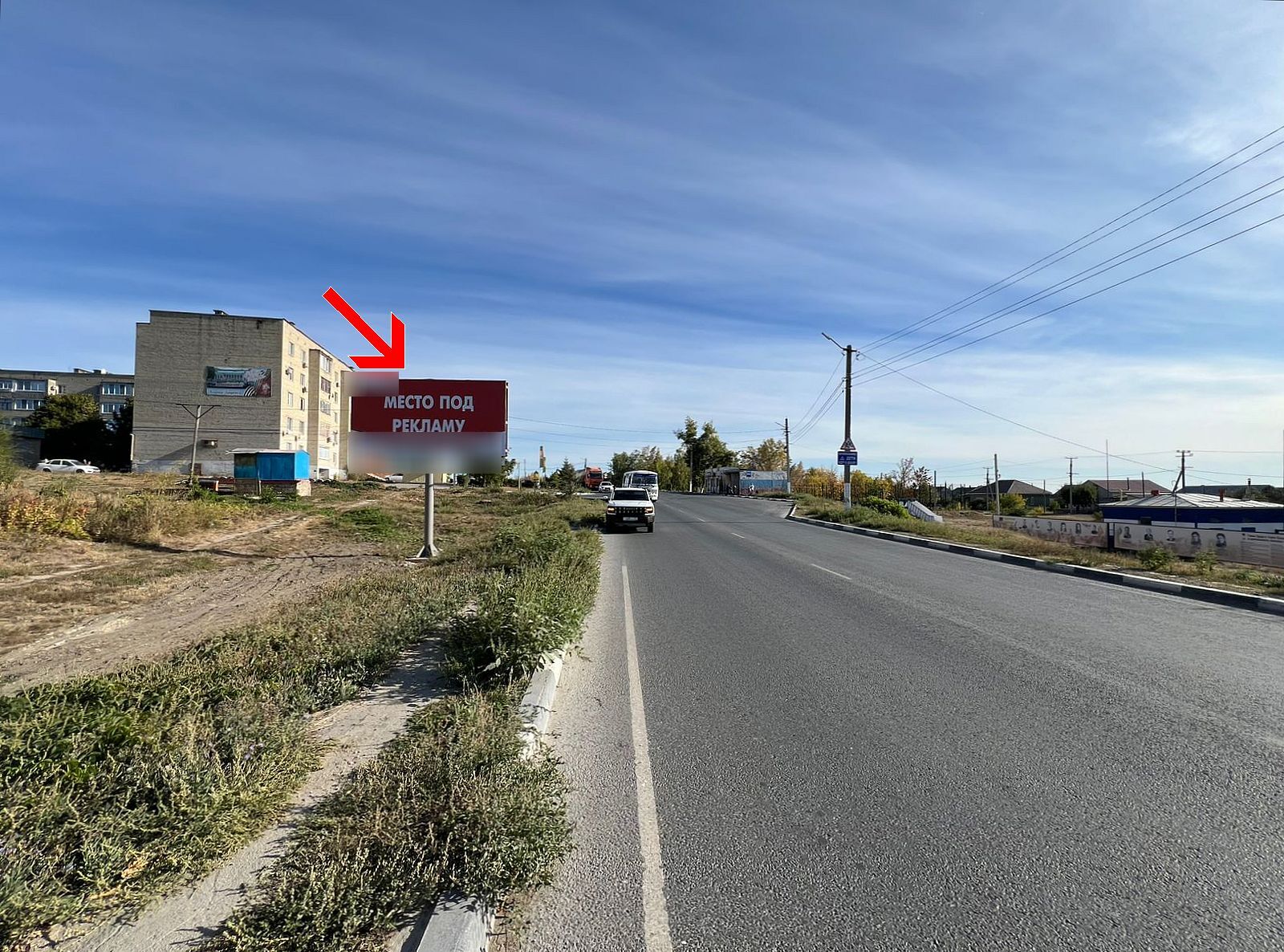Фотография рекламного носителя, тип: Билборд 3x6, адрес: Петровская Х Сеннаяу ул., Вольск, Саратовская область, Россия. Сторона B №1330097
