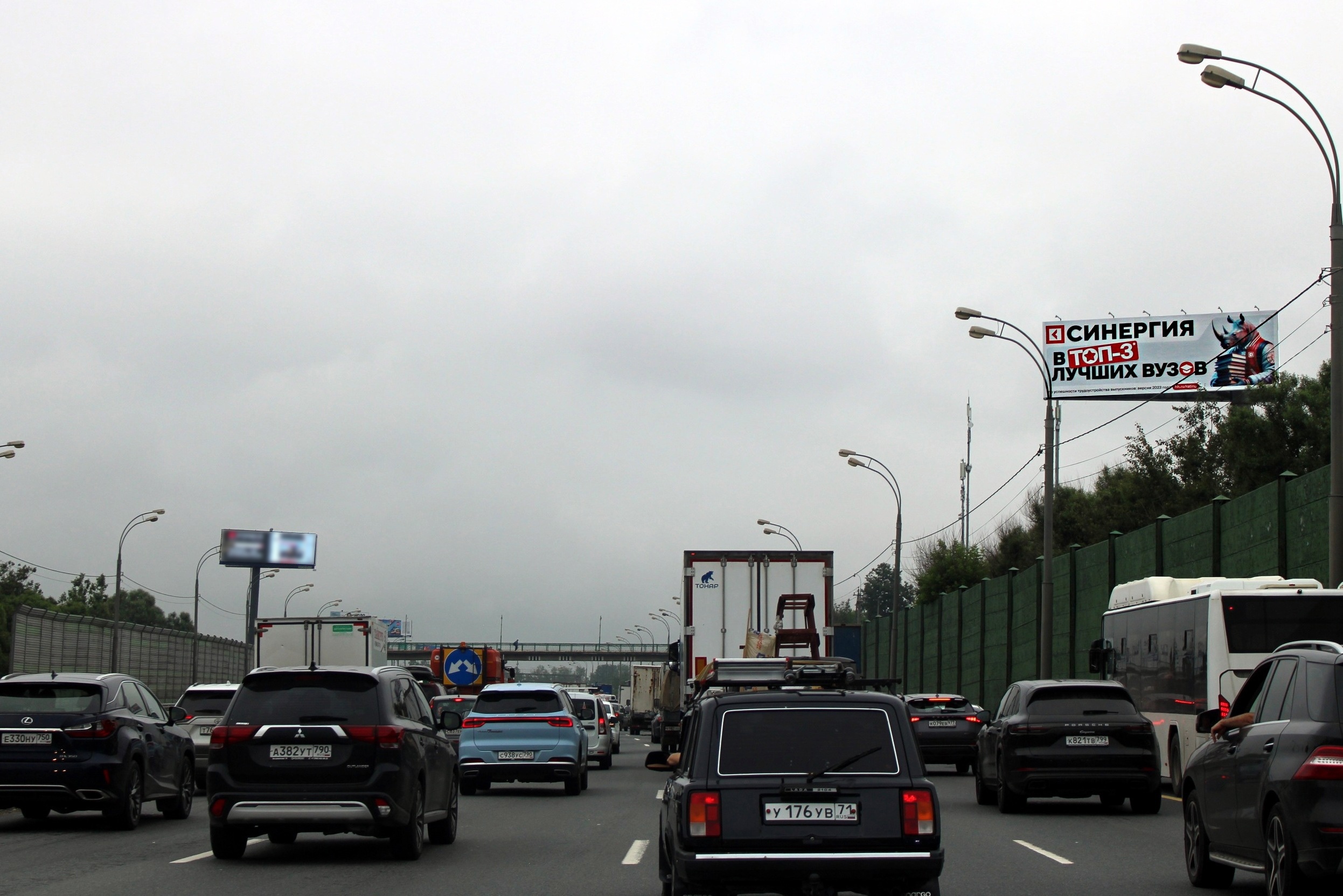 Фотография рекламного носителя, тип: Суперсайт 5x15, адрес: Новокаширское ш., Тарычиво д., уч.105, Московская область, Россия. Сторона А №262991