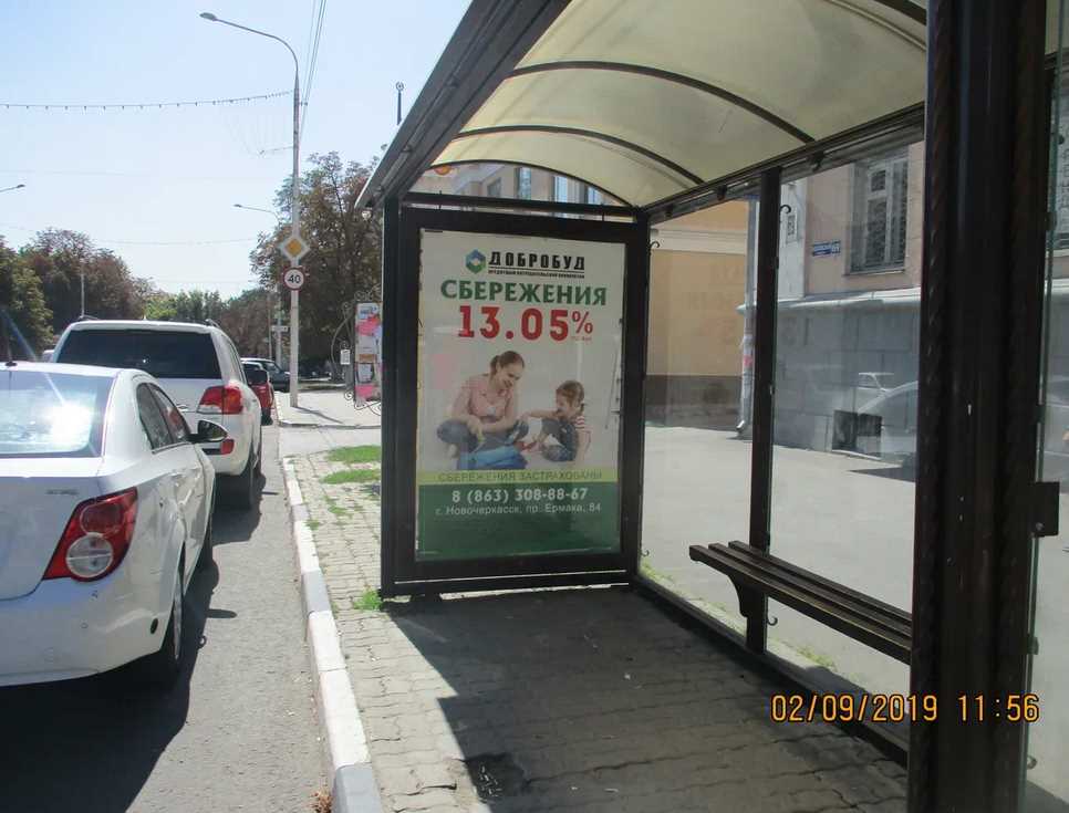 Фотография рекламного носителя, тип: Остановка 1.8x1.2, адрес: Московская ул., д.69, Новочеркасск, Ростовская область, Россия. Сторона A №1371313