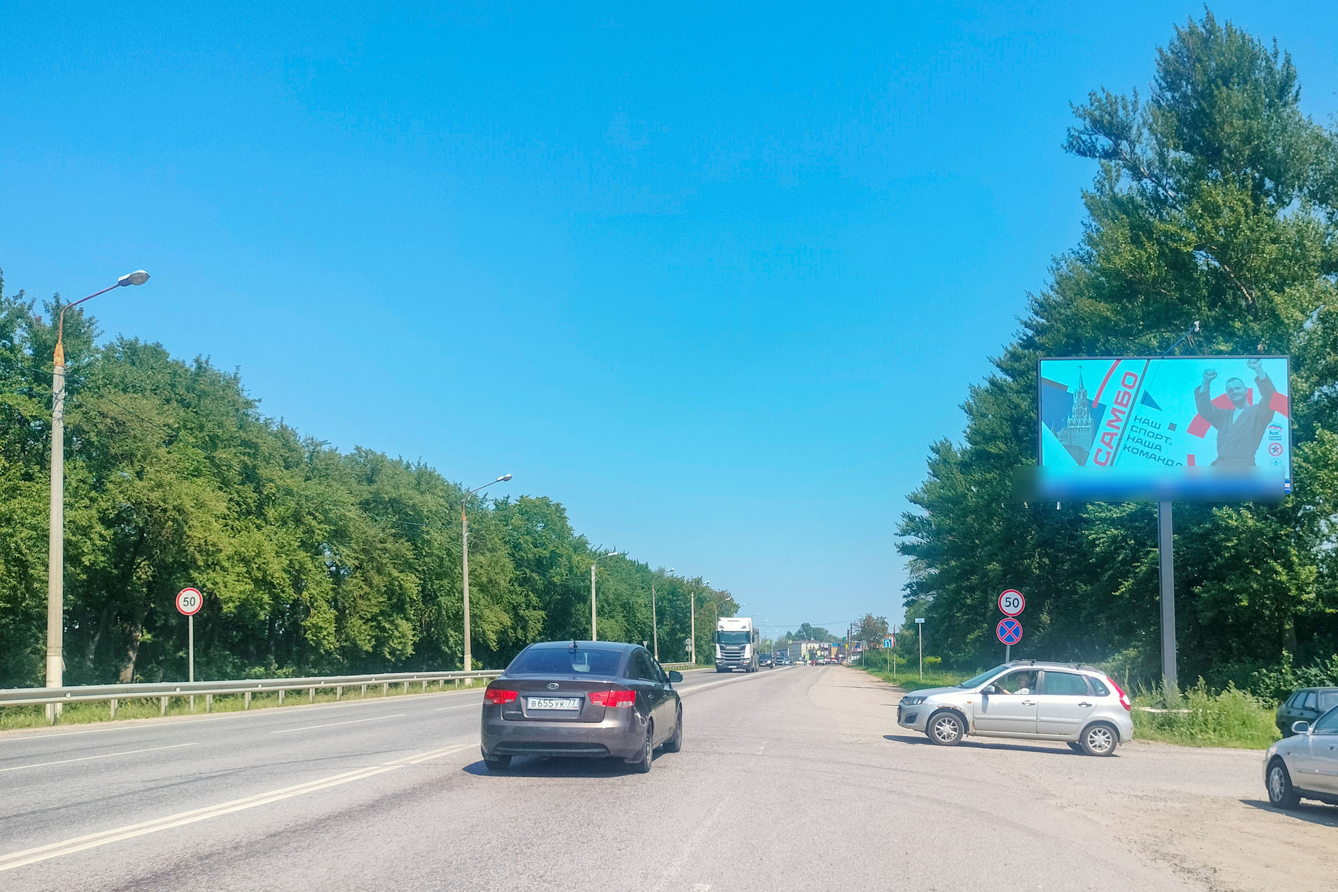 Фотография рекламного носителя, тип: Билборд 3x6, адрес: Иваньковское ш., д.7, Кашира, Московская область, Россия. Сторона А1 №873797