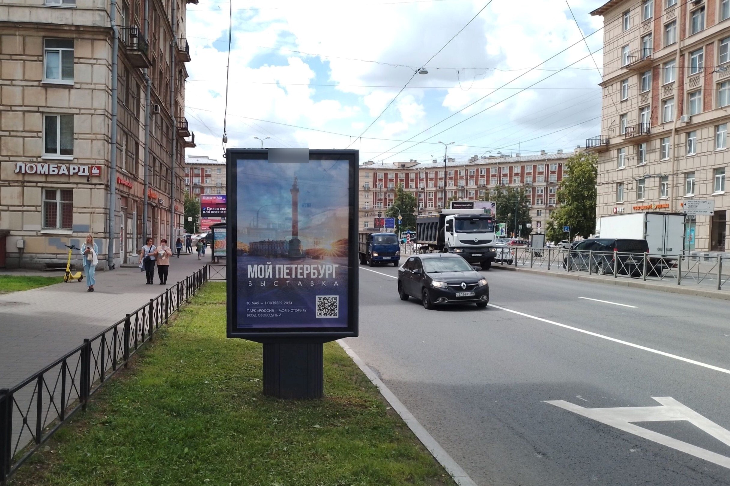 Фотография рекламного носителя, тип: Ситиформат 1.8x1.2, адрес: Заневский пр-т., д.23, поз.1, Санкт-Петербург, Россия. Сторона Б №775996