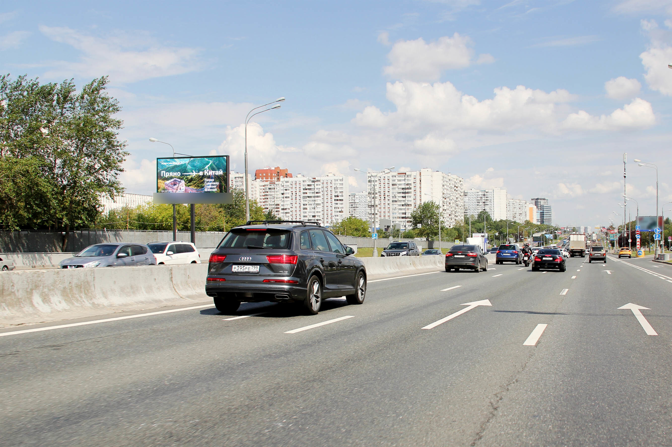 Фотография рекламного носителя, тип: Билборд 3x6, адрес: Варшавское ш., д.128-142 Х Днепропетровская ул., Москва, Россия. Сторона Б1 №601409