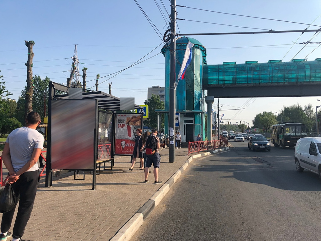 Фотография рекламного носителя, тип: Остановка 1.8x1.2, адрес: Московский пр-т., д.151, остановка "Арена 2000", Ярославль, Ярославская область, Россия. Сторона A3 №1381195