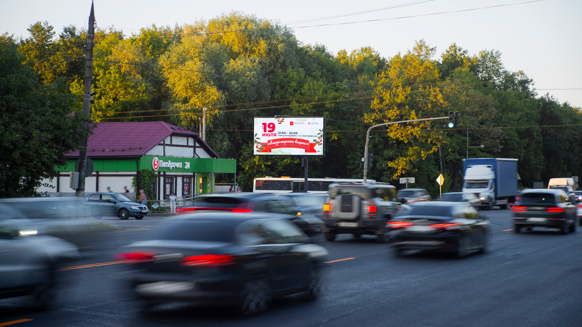 Фотография рекламного носителя, тип: Билборд 3x6, адрес: Ноябрьская ул., д.2Б, Владимир, Владимирская область, Россия. Сторона В1-В10 №1381518