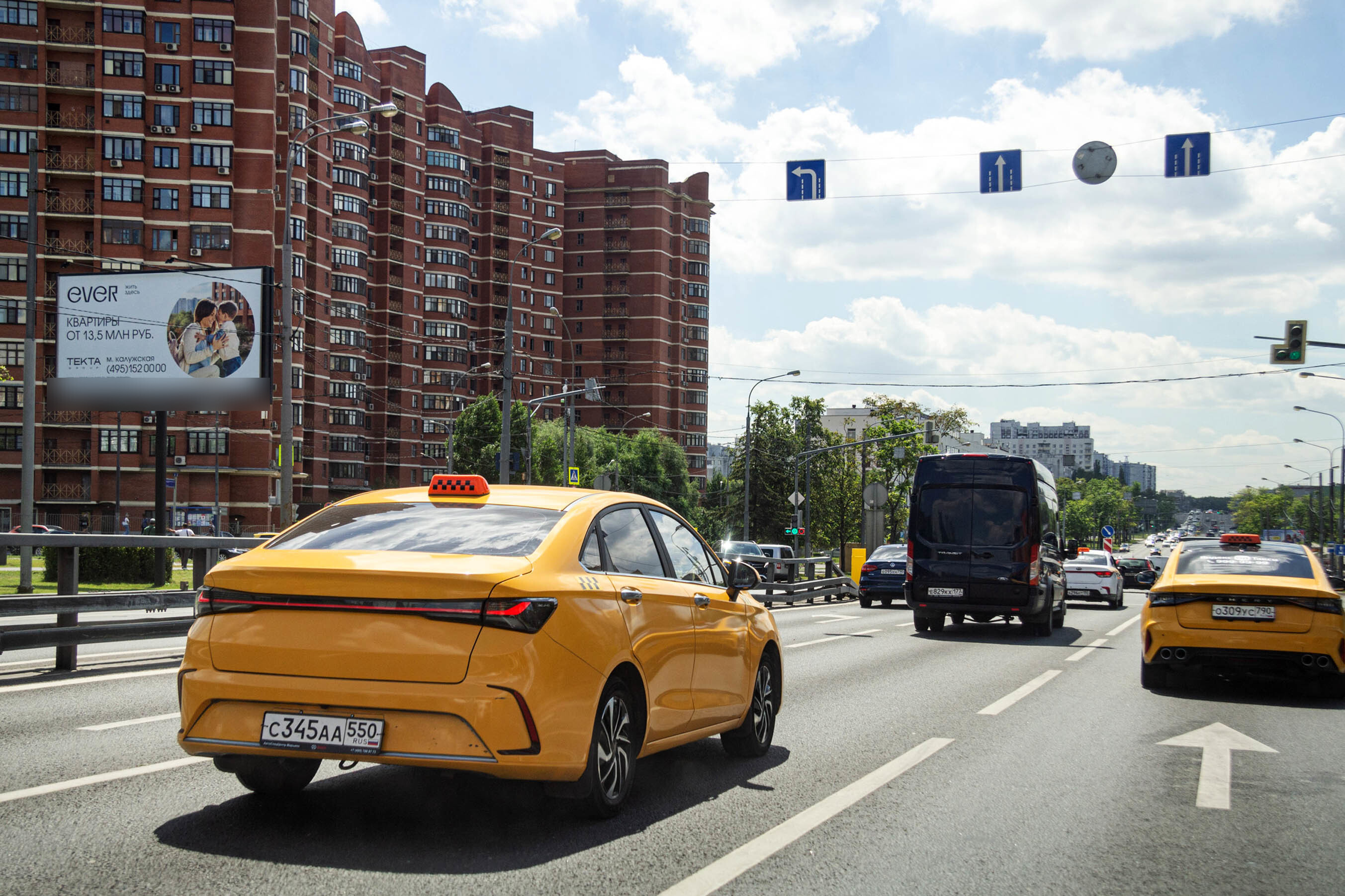 Фотография рекламного носителя, тип: Билборд 3x6, адрес: Профсоюзная ул., д.87/4 Х Миклухо-Маклая ул., Москва, Россия. Сторона Б №16434