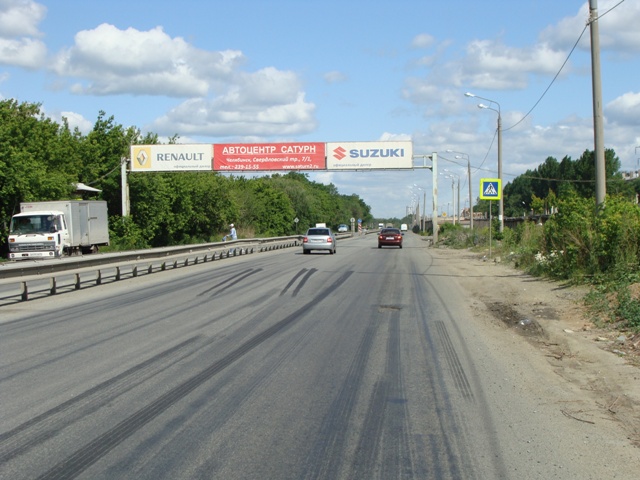 Фотография рекламного носителя, тип: Арка, адрес: Меридиан Автодорога, Челябинск, Челябинская область, Россия. Сторона А №185384