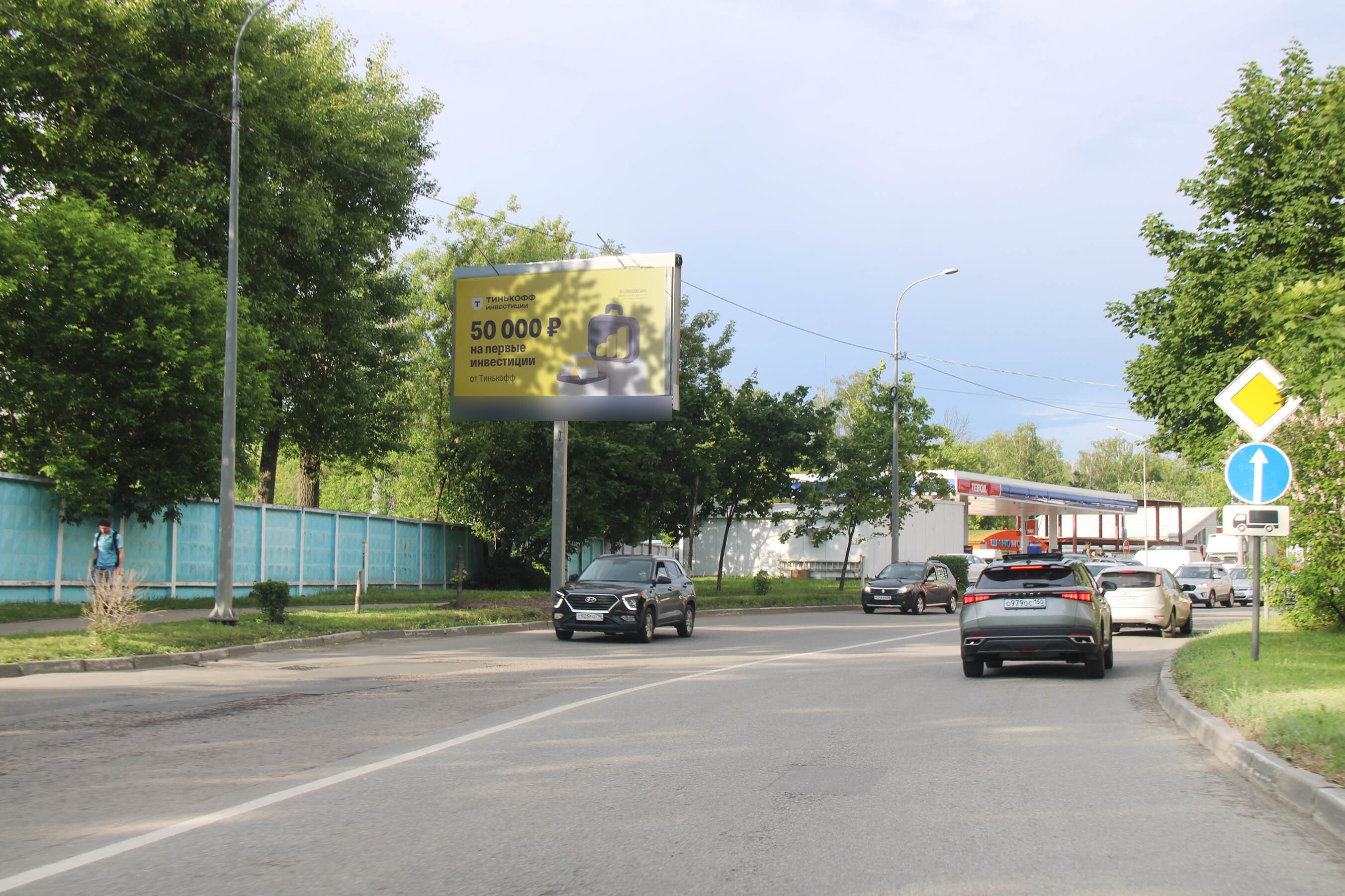 Фотография рекламного носителя, тип: Билборд 3x6, адрес: Пионерская ул., д.49а, Королев, Московская область, Россия. Сторона Б1 №947489